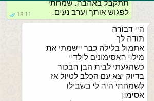 Screenshot_2016-01-21-19-16-40
