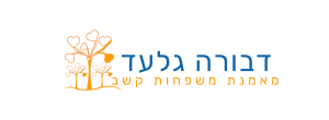מאמנת משפחות קשב מאמנת משפחות קשב
