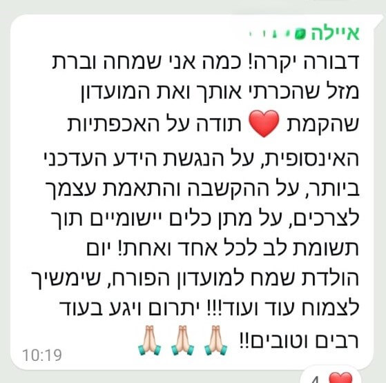 מועדון משפחות הקשב מועדון משפחות הקשב