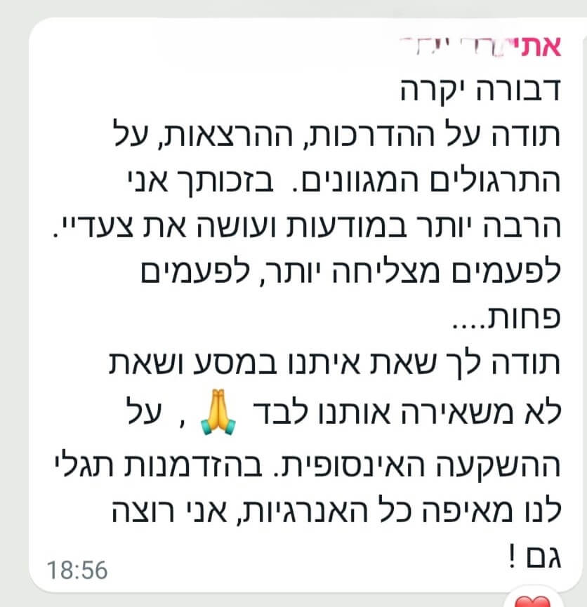 מועדון משפחות הקשב מועדון משפחות הקשב