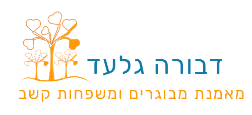 דבורה גלעד